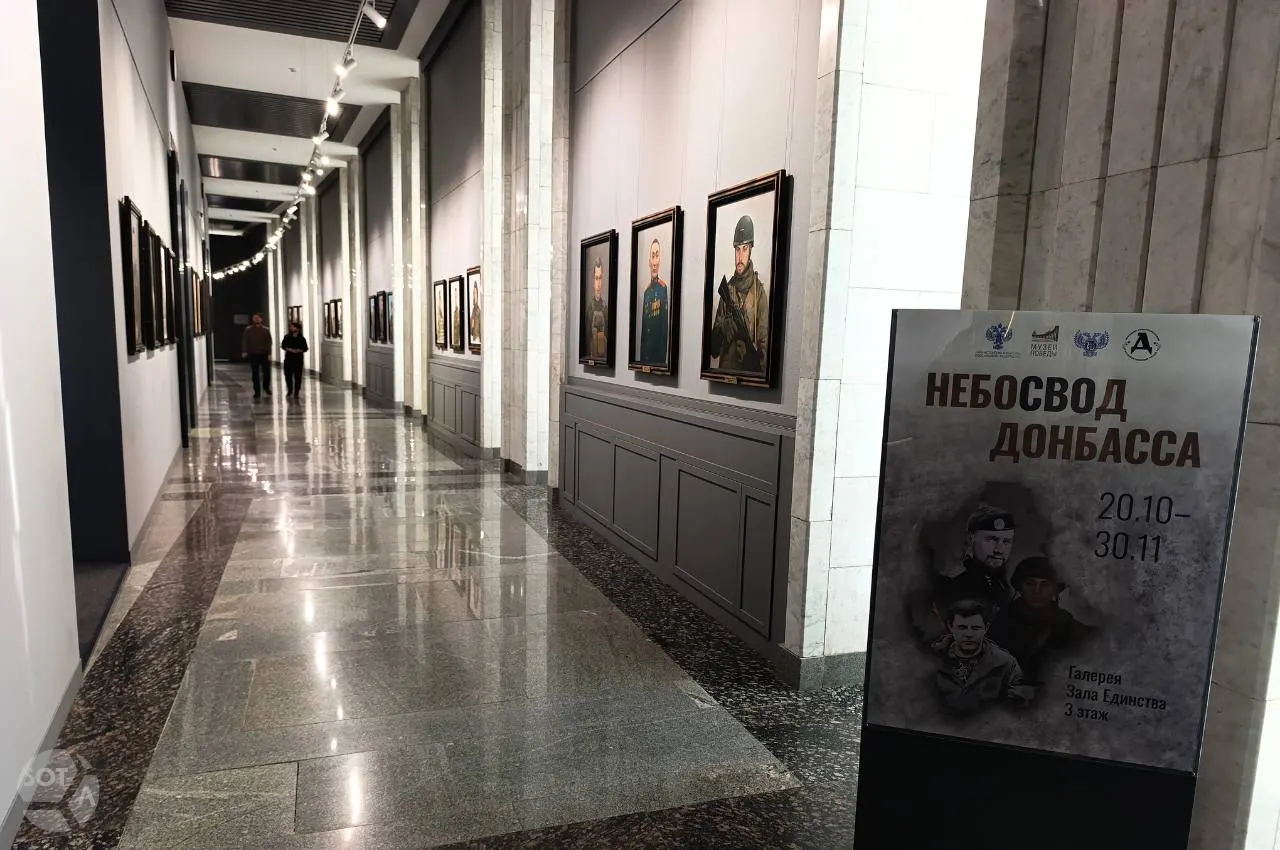 Экспозиция в Музее Победы представляет портреты, созданные 13 московскими художниками по фотографиям и хронике, и напоминает о судьбах людей, связанных с Донбассом.
