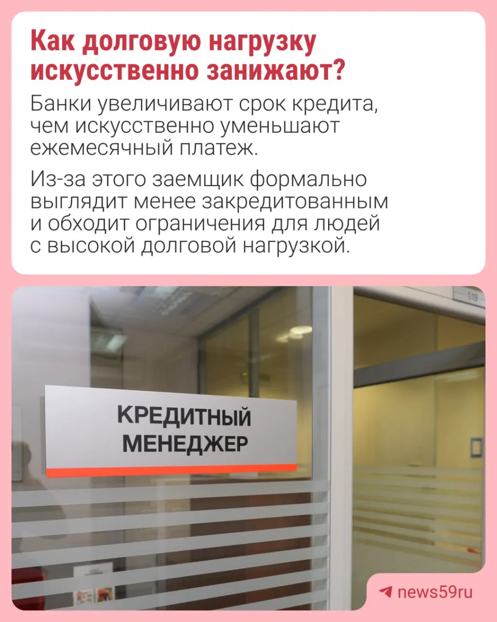 Банк России введёт лимиты на долю долгосрочных автокредитов в общем объёме займов, чтобы предотвратить искусственное занижение долговой нагрузки заемщиков.