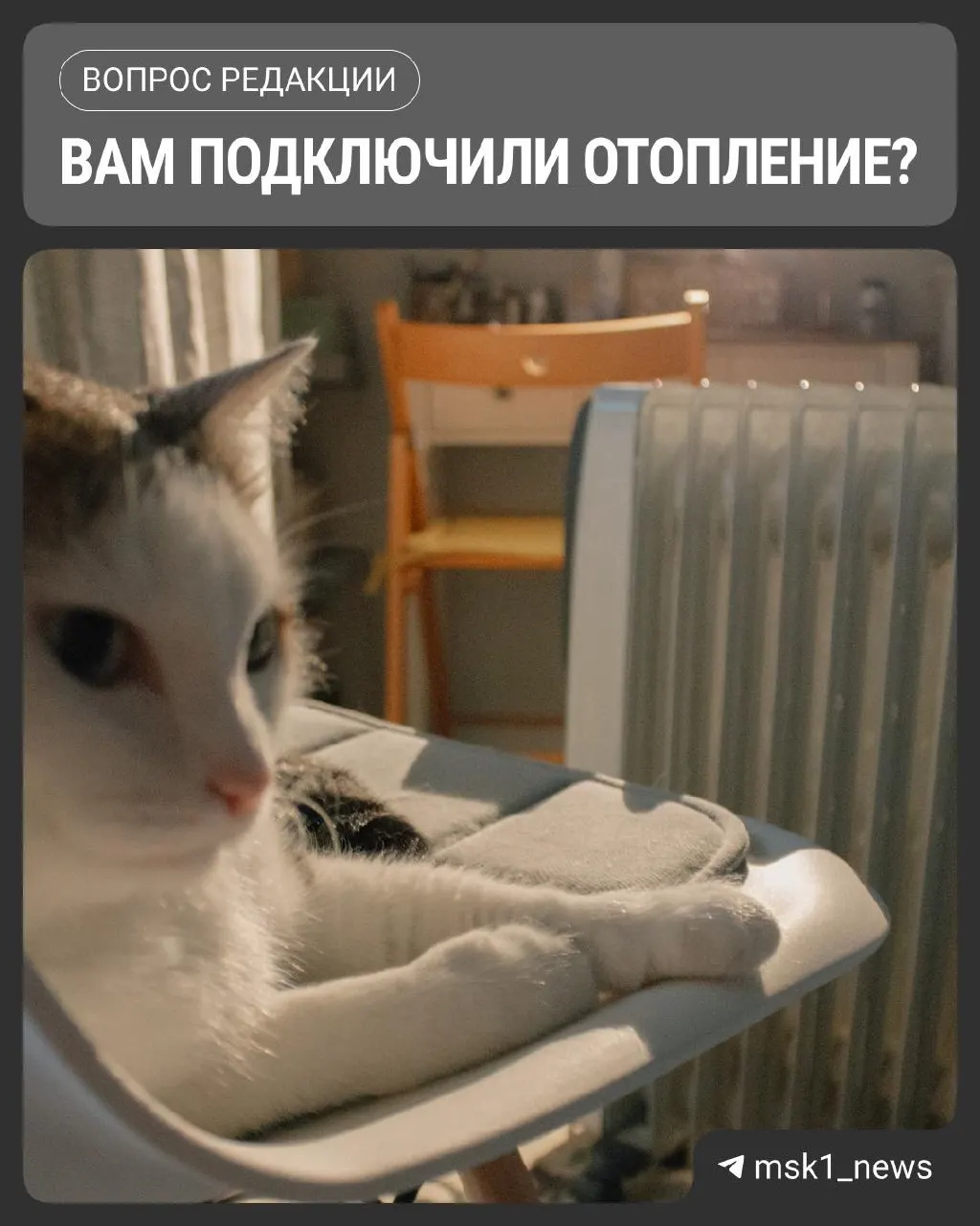 Жители районов жалуются на холодные батареи, несмотря на подачу тепла в большинстве домов.