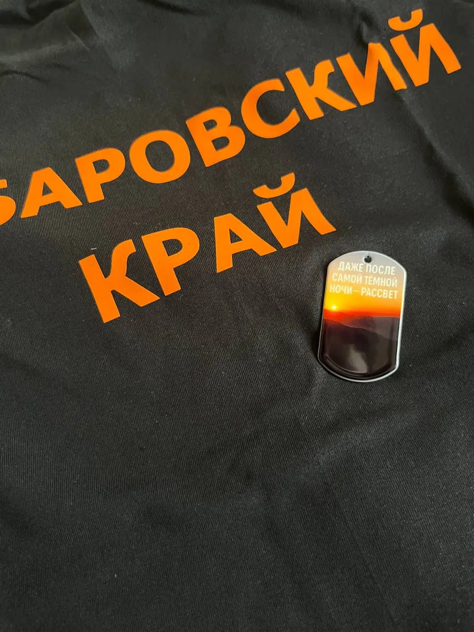 Делегаты из Хабаровского края прилетели в Москву на III Учредительный съезд партии «Рассвет».