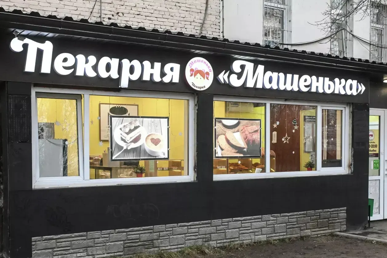 За январь–сентябрь 2026 года в России закрылись около 28 тысяч точек общепита; отрасль переживает рост налоговой нагрузки, растущие расходы и снижение посещаемости.