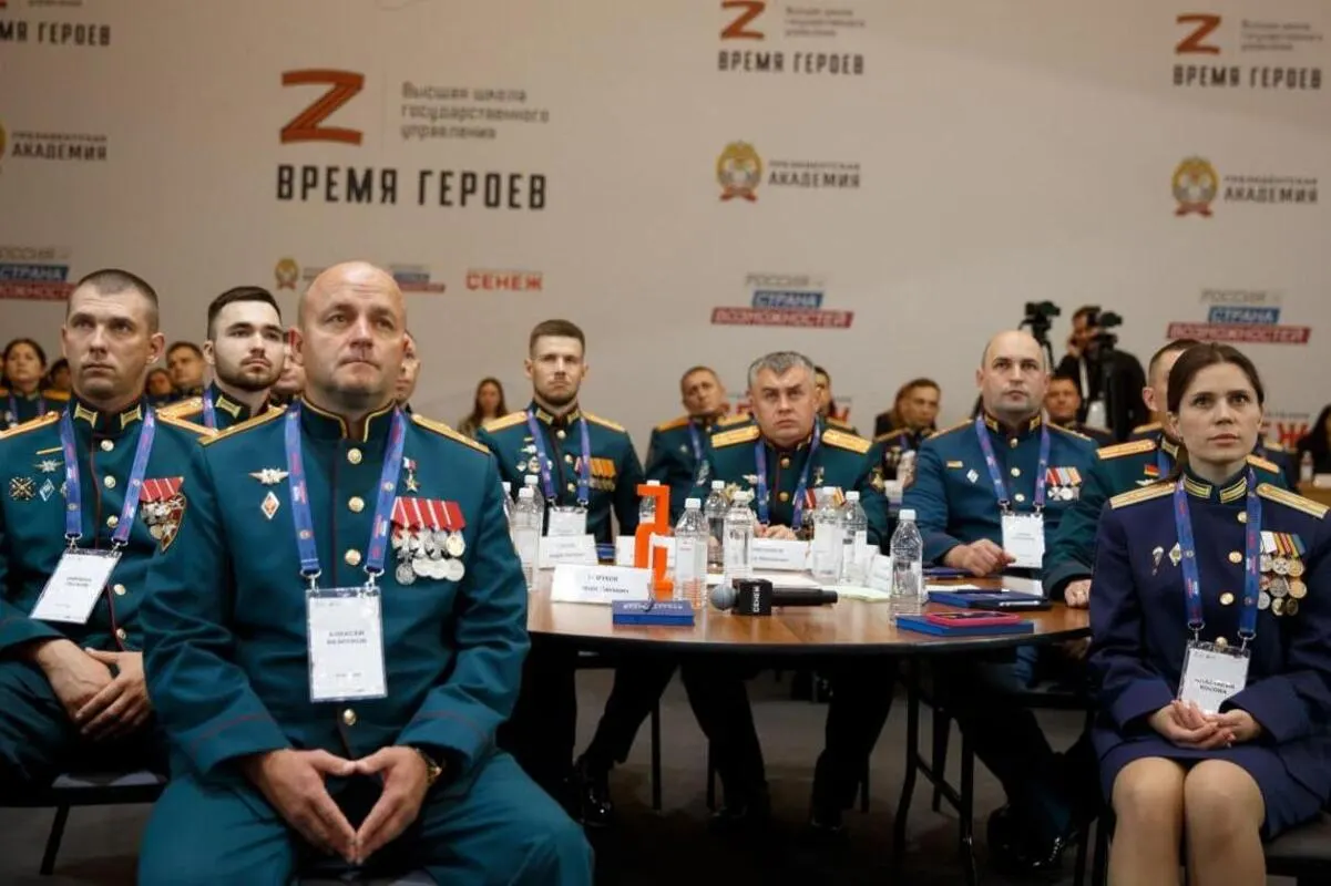 Проект бюджета на ближайшие годы не предусматривает гранты для участников войны в Украине по программе «Время героев» после 2027 года; финансирование других проектов фонда «Россия – страна возможностей» сохраняется.
