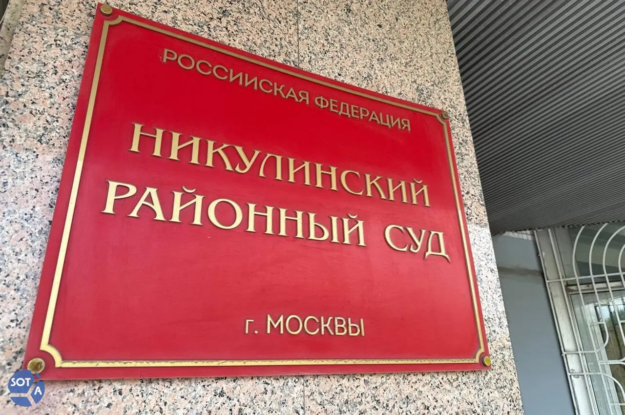 Мужчина с видом на жительство в России утверждает, что действовал под давлением мошенников: ему угрожали здоровью близких. Его обвиняют в возбуждении ненависти из‑за трёх расклеенных листовок.