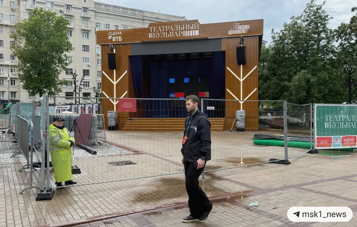 Трёхмесячный фестиваль превратит городские пространства Москвы в сцены для спектаклей, мюзиклов, уличных и экспериментальных постановок; торжественное открытие состоится в Парке Горького.