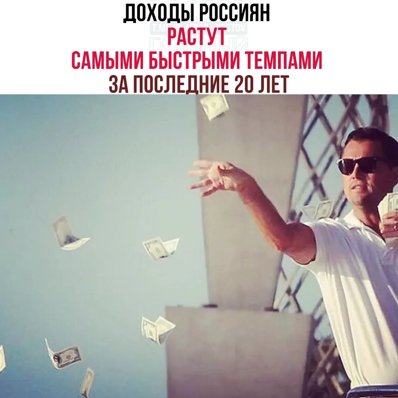 Вице‑премьер сообщил, что доходы растут самыми быстрыми темпами за 20 лет; уровень бедности по итогам 2025 года снизился до 6,7%.