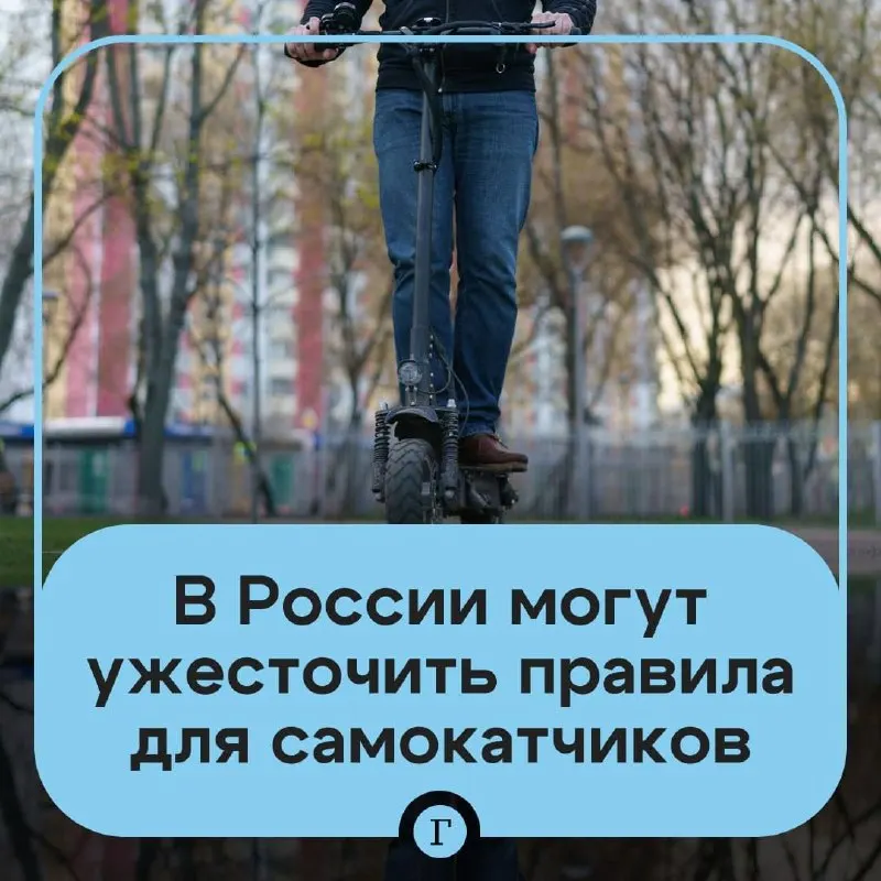 Минтранс рассматривает пакет мер: обязательная идентификация пользователей, возможная госрегистрация самокатов и запрет на езду для лиц младше 16 лет.