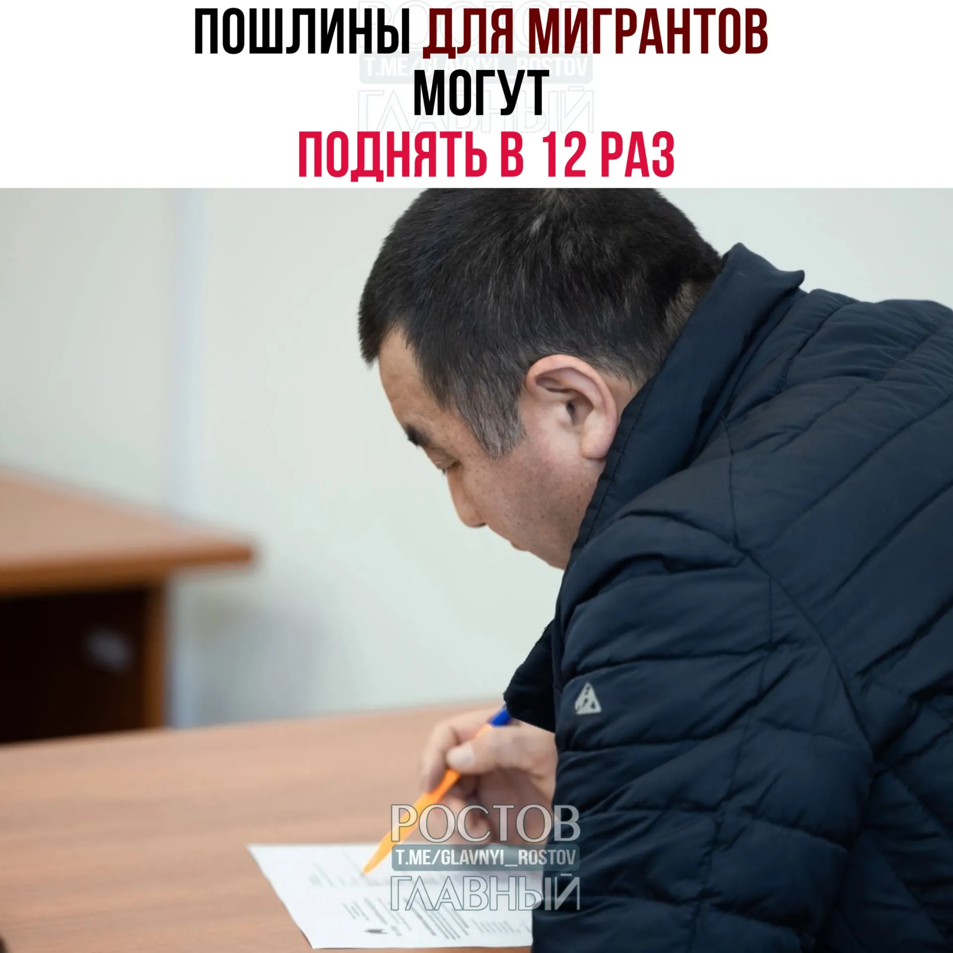 Депутаты рассмотрят проект, предполагающий многократное повышение пошлин за оформление гражданства, разрешений на временное проживание и вида на жительство; инициаторы рассчитывают получить около 15 млрд рублей дополнительных доходов в бюджет.
