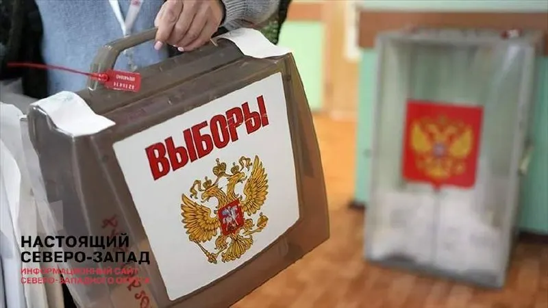 Первый замглавы администрации призвал обеспечить «легитимность» голосования и избегать откровенной фальсификации; кампанию называют «терапевтической» на фоне СВО и экономических трудностей.