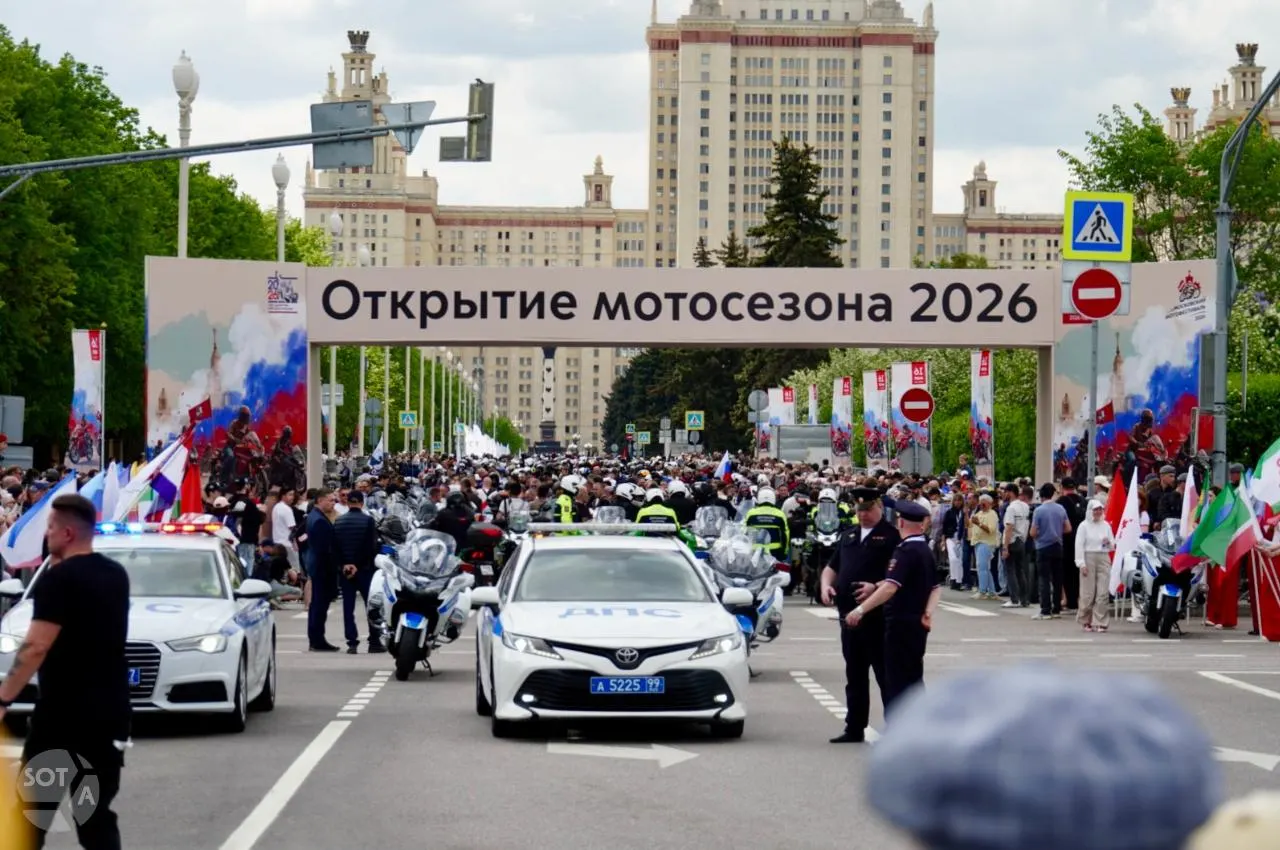 На Воробьёвых горах состоялся 14-й мотофестиваль — тысячи байкеров из более чем 30 клубов проехали по Садовому кольцу, а на площадке прошли концерты и уличные активности.