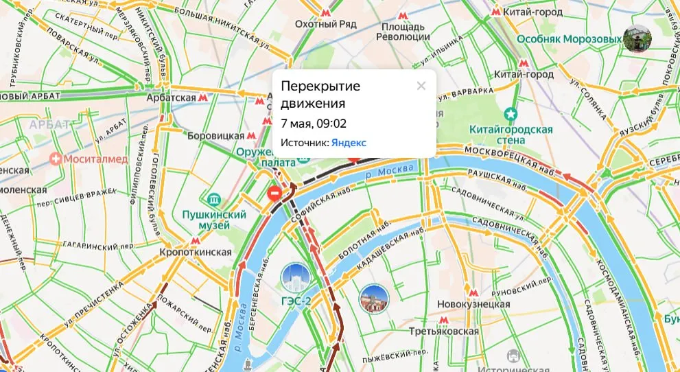 Движение закрыто на Большом Каменном мосту, Боровицкой площади, а также на Кремлёвской и Пречистенской набережных в сторону центра.
