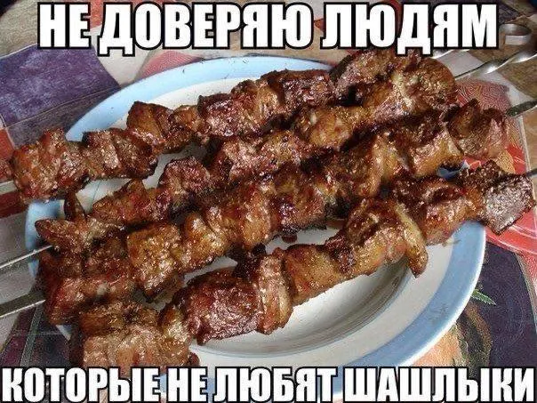 Депутаты предлагают разработать единую карту оборудованных пикников и мангальных зон с данными о бронировании и временных ограничениях в пожароопасный сезон.