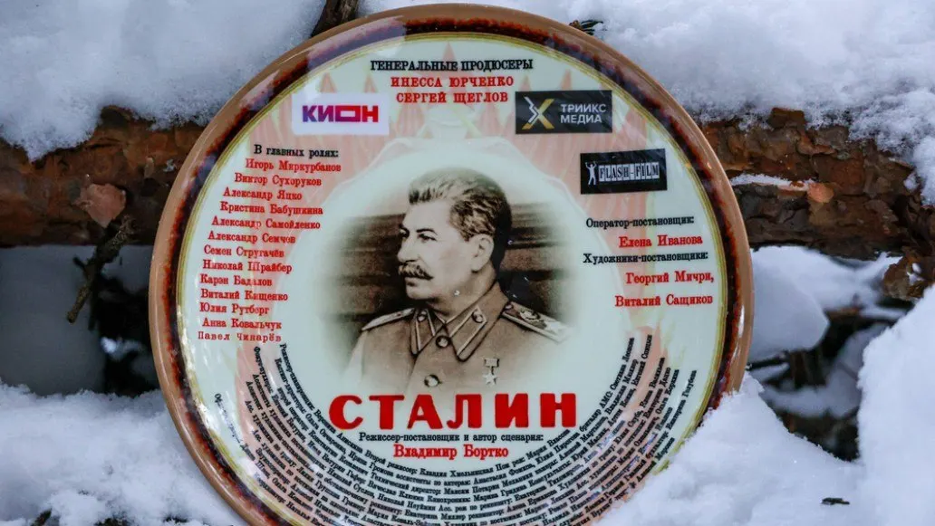 Синагога объявила набор актёров еврейской национальности или с еврейской внешностью для сцен, воссоздающих 1949 год; возможен кастинг для нового сериала Владимира Бортко.