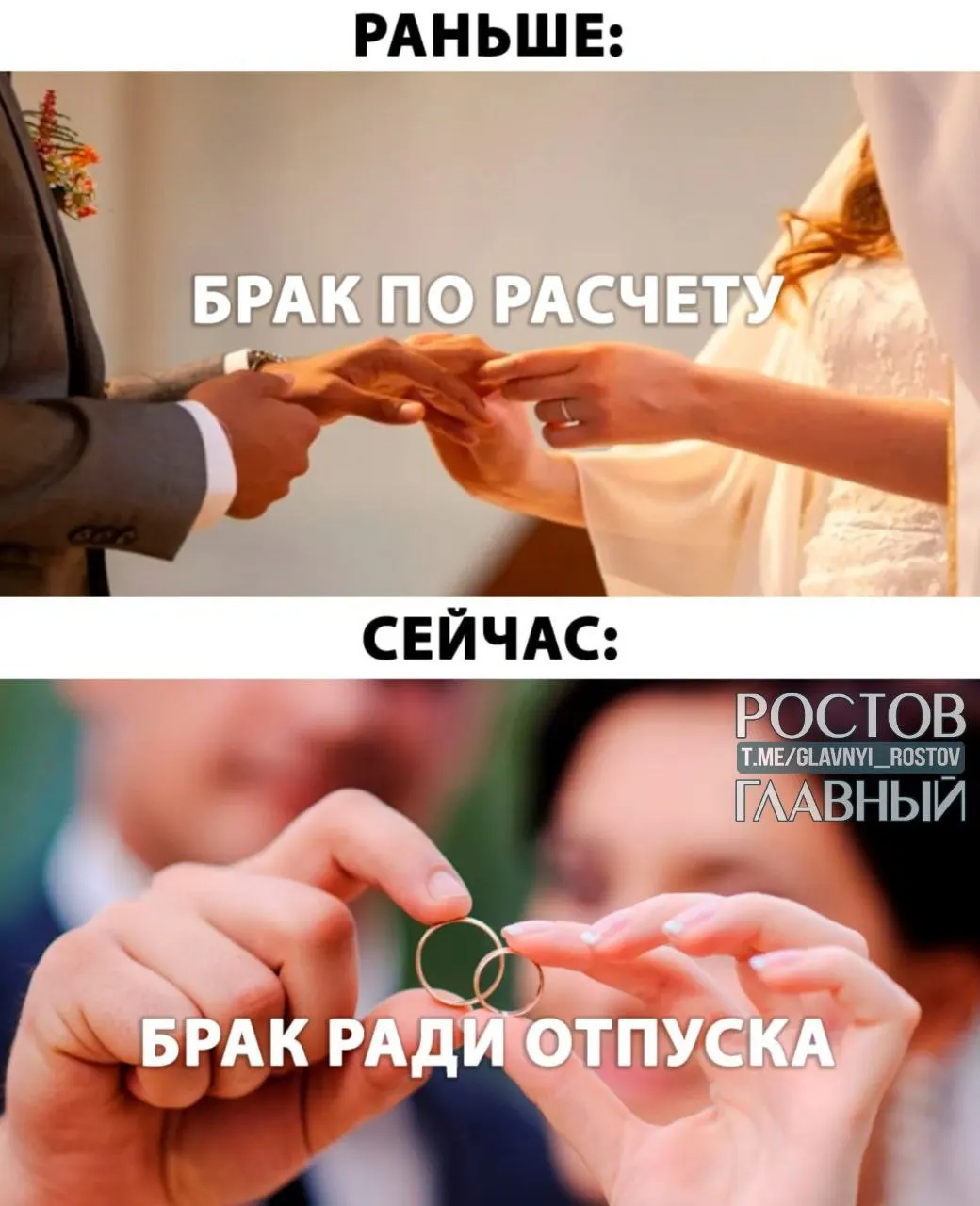 Законопроект предлагает давать молодожёнам до пяти дней оплачиваемого отпуска при заключении брака.