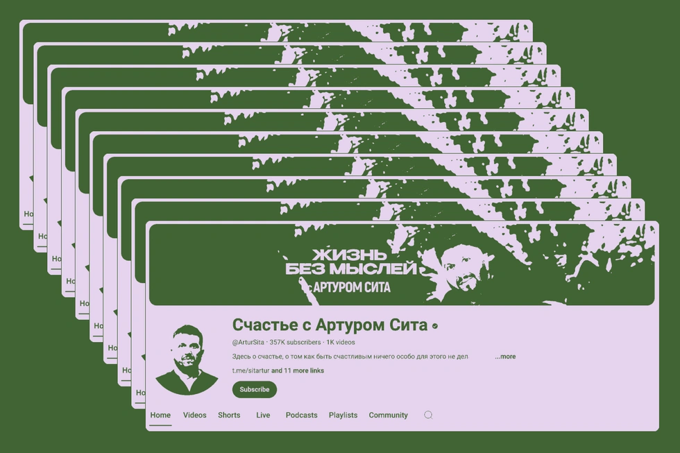 Московский «гуру» проводит платные ритриты, ведёт активную медийную жизнь и владеет сетью ресторанов и барбершопов, где многие работают на условиях «волонтёрства»: долгие смены, минимальное содержание, давление в чатах и долги. Одни участники находят поддержку и изменения, другие — выгорают и обращаются за помощью к психологам.