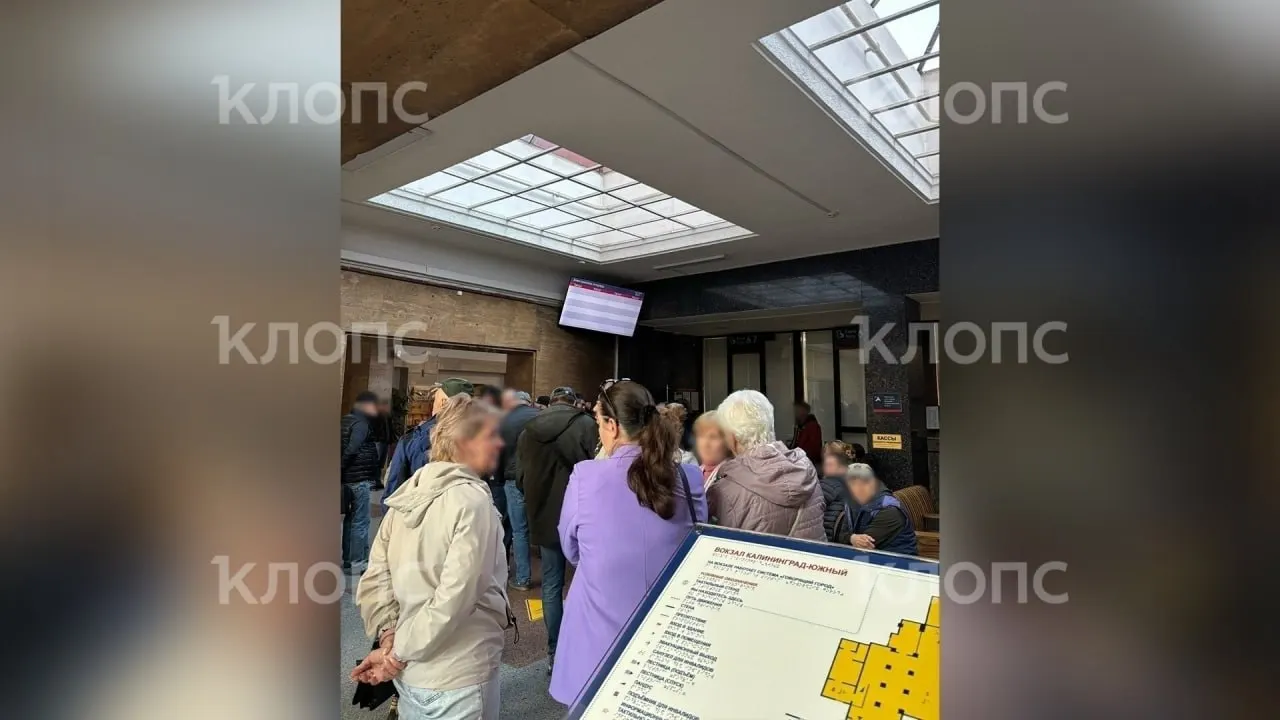 Из‑за больших очередей в кассах и сбоя в онлайн‑сервисе жители Калининграда не могут приобрести билеты на поезд в столицу; пассажиры опасаются роста цен на авиаперелёты и дефицита мест.