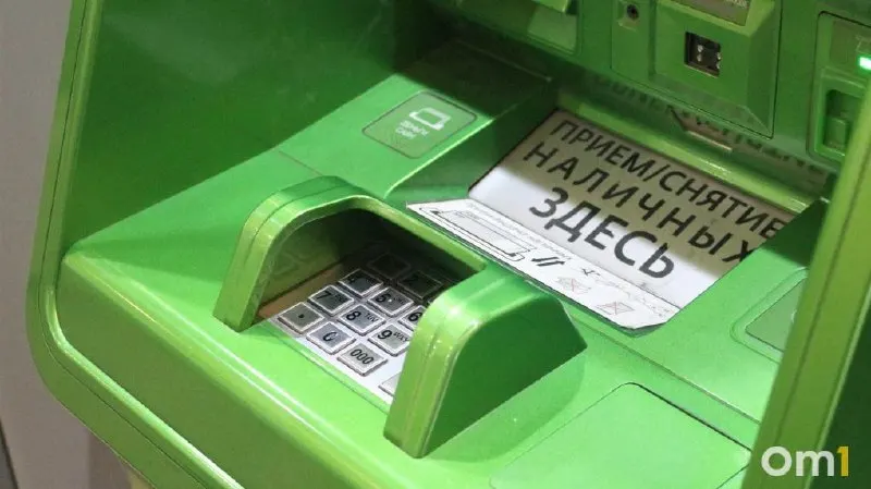 Лимиты — до 25 тыс. руб. за операцию, до 50 тыс. в сутки и до 200 тыс. в месяц. Кроме того, проект Банка России предлагает обязать ещё 12 банков принимать трансграничные переводы через СБП.