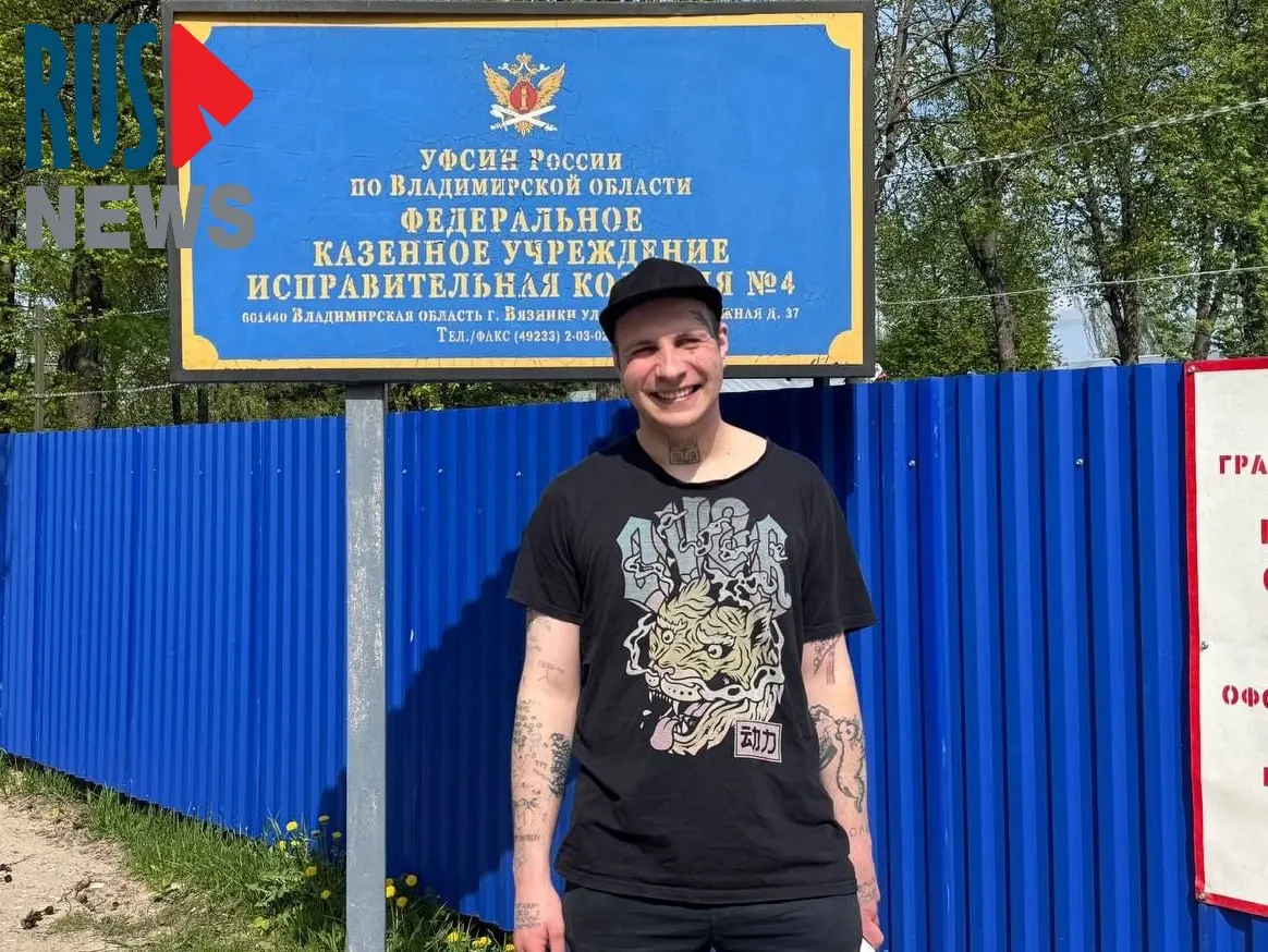 Суд назначил Дайнеко восемь лет административного надзора после приговора по статьям 280.4 и 282 УК; ему запрещено покидать Москву и Московскую область, сменять место жительства и он внесён в перечень экстремистов.