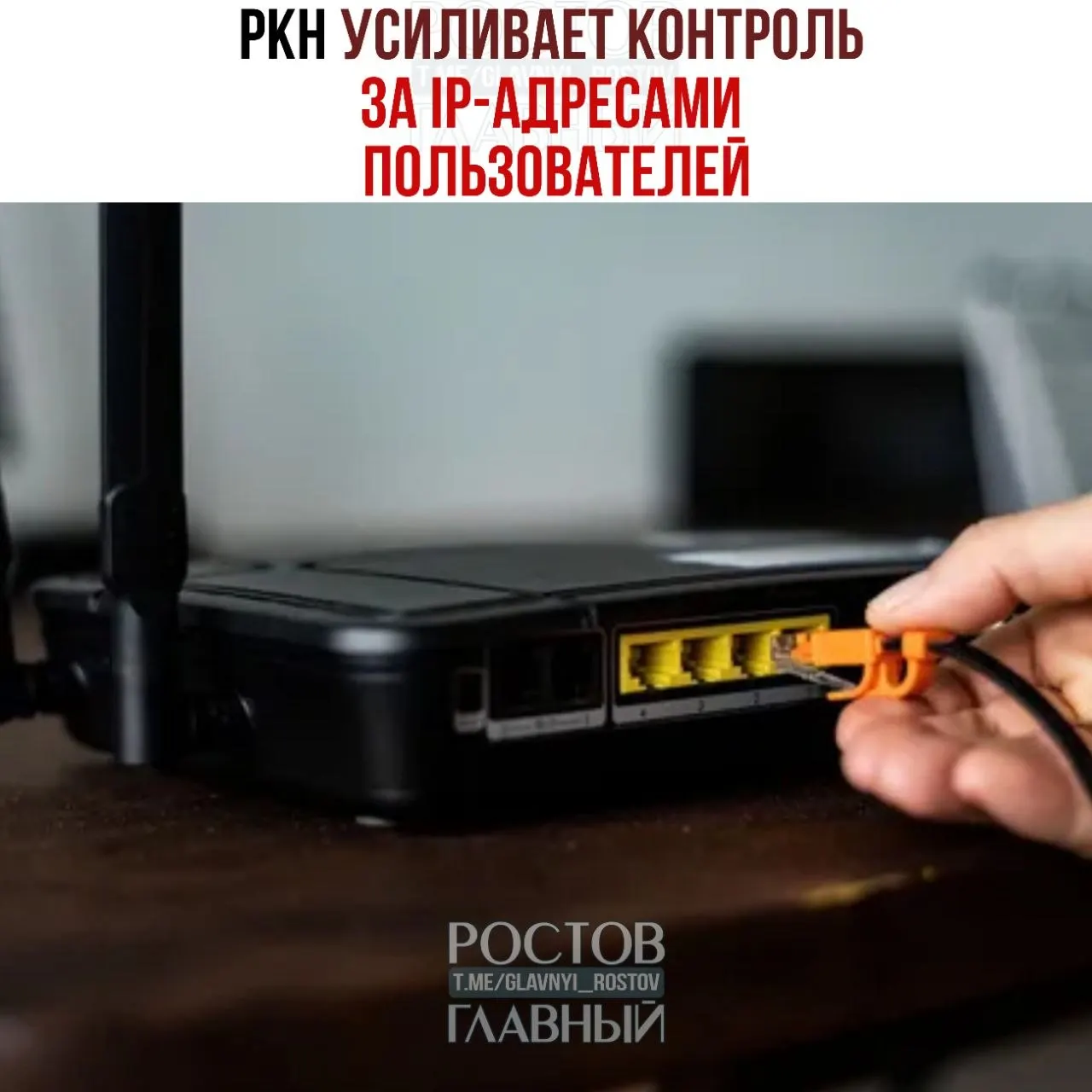 Роскомнадзор направил требования 1 359 провайдерам, 85 операторов уже оштрафованы за непредоставление данных. Официально меры объясняют борьбой с DDoS, эксперты опасаются возможных последующих блокировок VPN‑сервисов. Штрафы достигают 500 тыс. рублей, при повторных нарушениях — до 1 млн.
