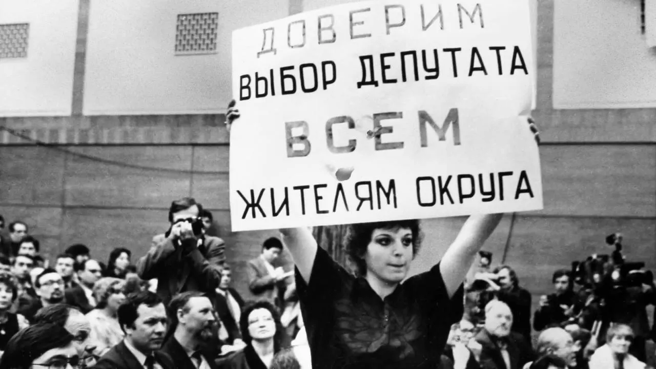 В марте—мае 1989 года в СССР прошли выборы народных депутатов — первая масштабная попытка альтернативных выборов в советской истории. Процесс сопровождался поспешной законодательной подготовкой, повторными голосованиями и применением административного ресурса.