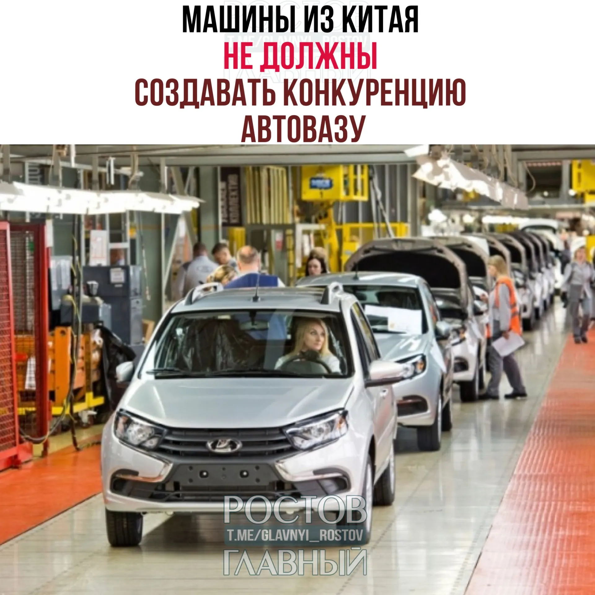 Первый вице‑премьер заявил, что китайские автопроизводители могут занимать ниши, непересекающиеся с продуктами АвтоВАЗа — например, предлагать электромобили или гибриды.