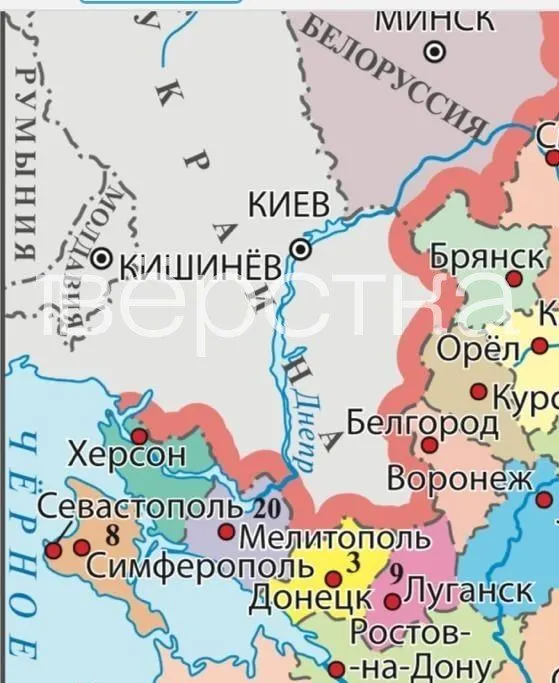 В новой версии учебника обществознания под редакцией Дмитрия Медведева на карте украинские территории представлены как части России; сам учебник содержит пропагандистские формулировки и оправдывающие тезисы.