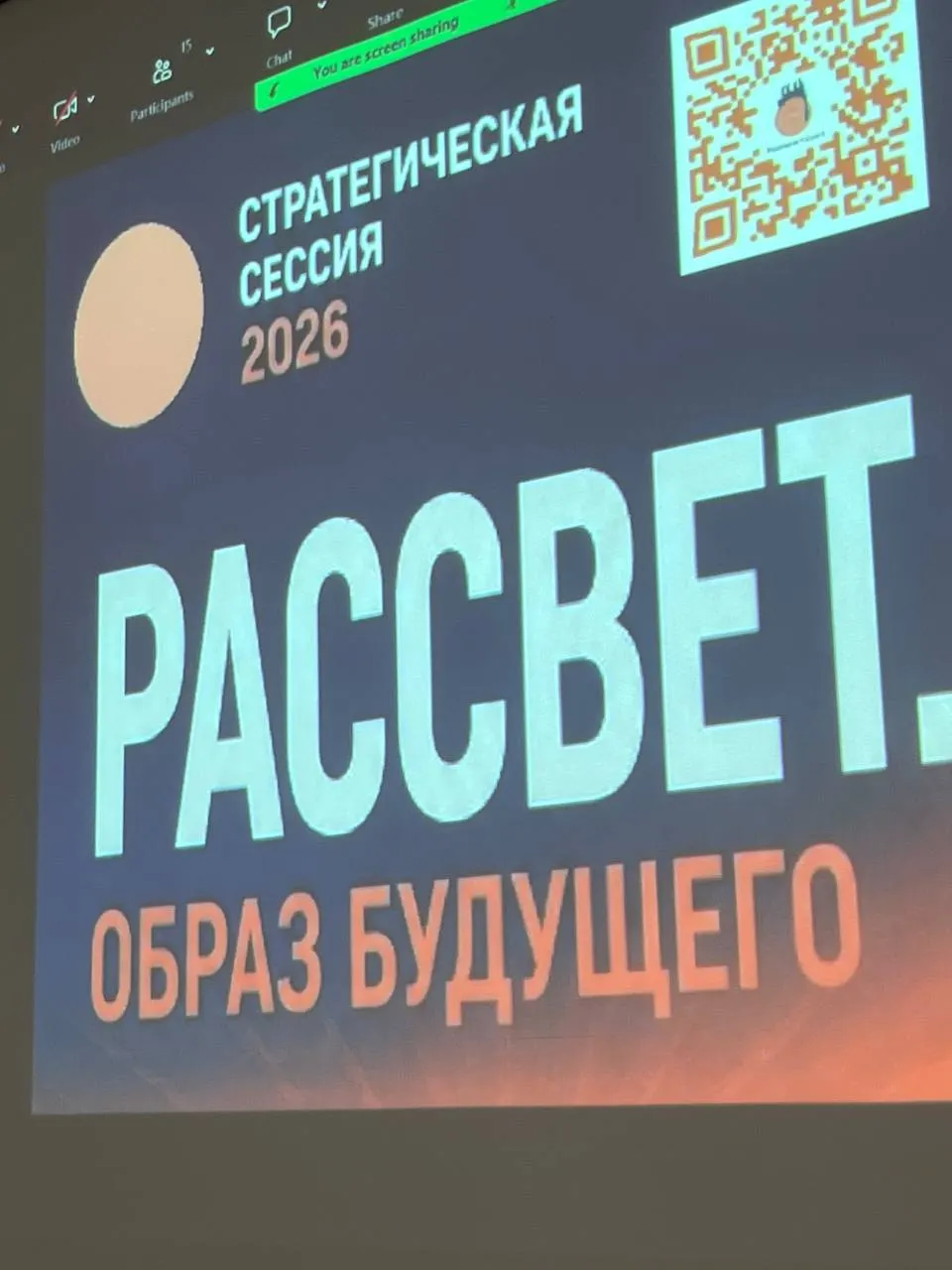 Очные и дистанционные сессии прошли с участниками из Петербурга, Саратова, Хабаровска и Москвы; основной формат работы запланирован на завтра.