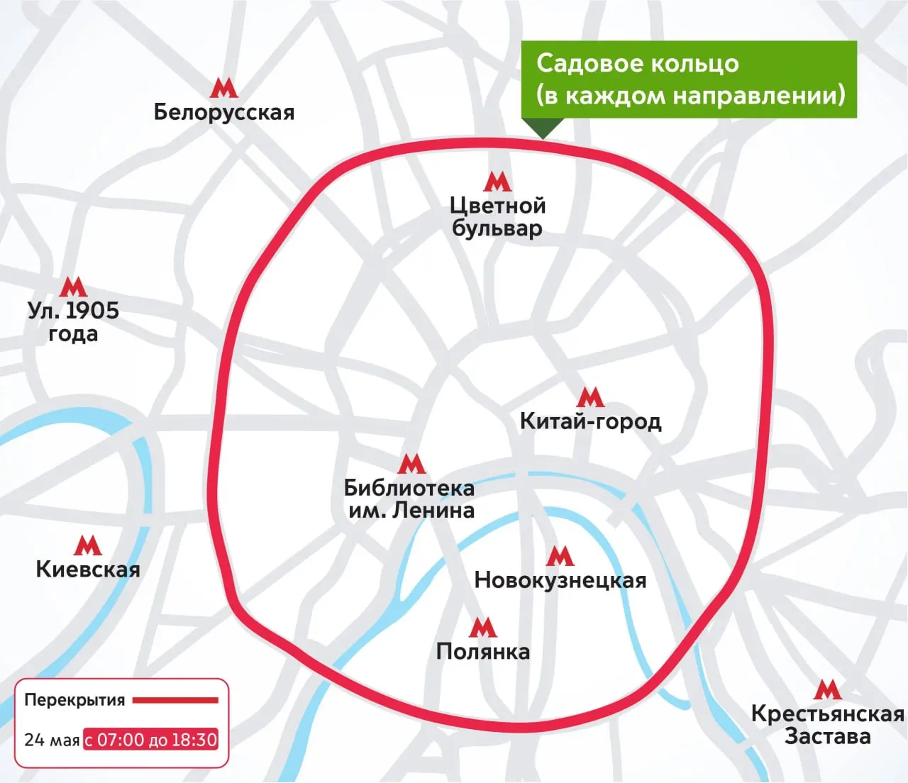 Завтра в центре Москвы пройдут весенний велофестиваль и велогонка. Из‑за этого Садовое кольцо и ряд улиц будут частично или полностью закрыты — ограничения действуют с раннего утра до вечера.