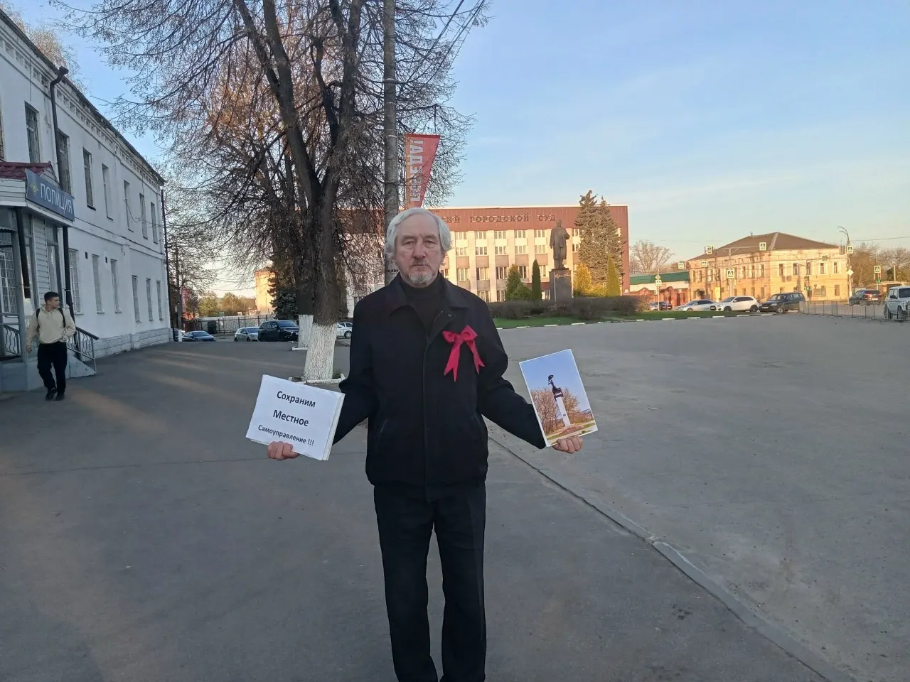 Суд признал Юрия Саенко виновным по ч. 2 ст. 20.2 КоАП после одиночного пикета за сохранение местного самоуправления; ранее он уже штрафовался за протестное видео.