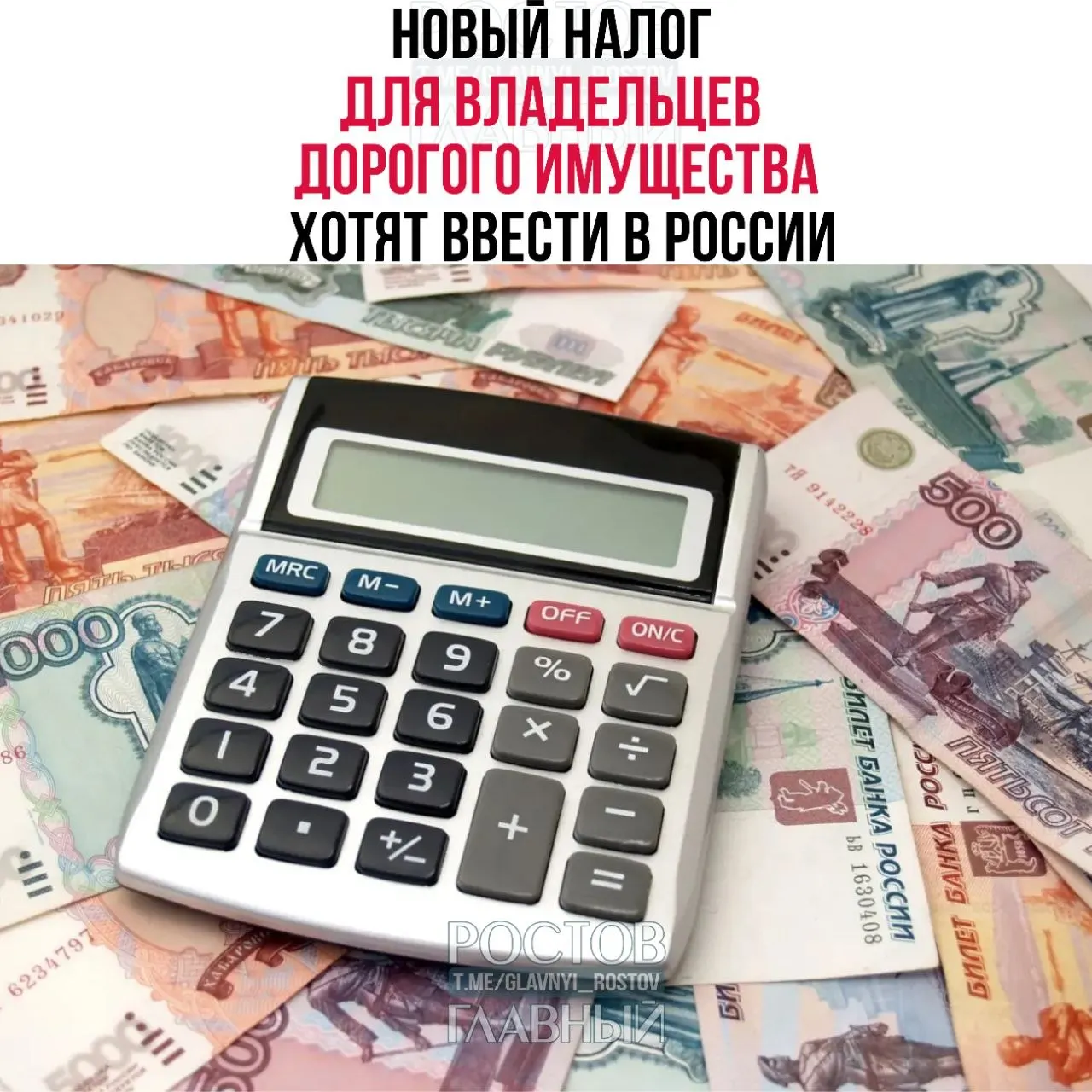 Депутат Госдумы Юрий Афонин предложил ввести налог на элитное имущество: недвижимость от 150 млн рублей, автомобили от 10 млн, самолёты и яхты от 50 млн. Предполагается, что собранные средства направят на покупку жилья для молодых семей.