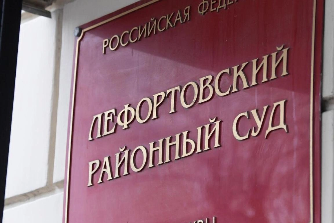 По постановлению суда следует, что Следственное управление ФСБ ведёт дело о растрате в особо крупном размере в отношении ФГУП «Комплекс». Один из задержанных — заместитель руководителя предприятия, также руководящий управляющей компанией жилого комплекса в Гурзуфе.