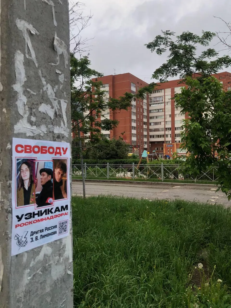 Активисты раздали агитационные материалы в защиту трёх фигурантов дела о замке на двери Роскомнадзора; сторонники называют уголовное преследование политически мотивированным.