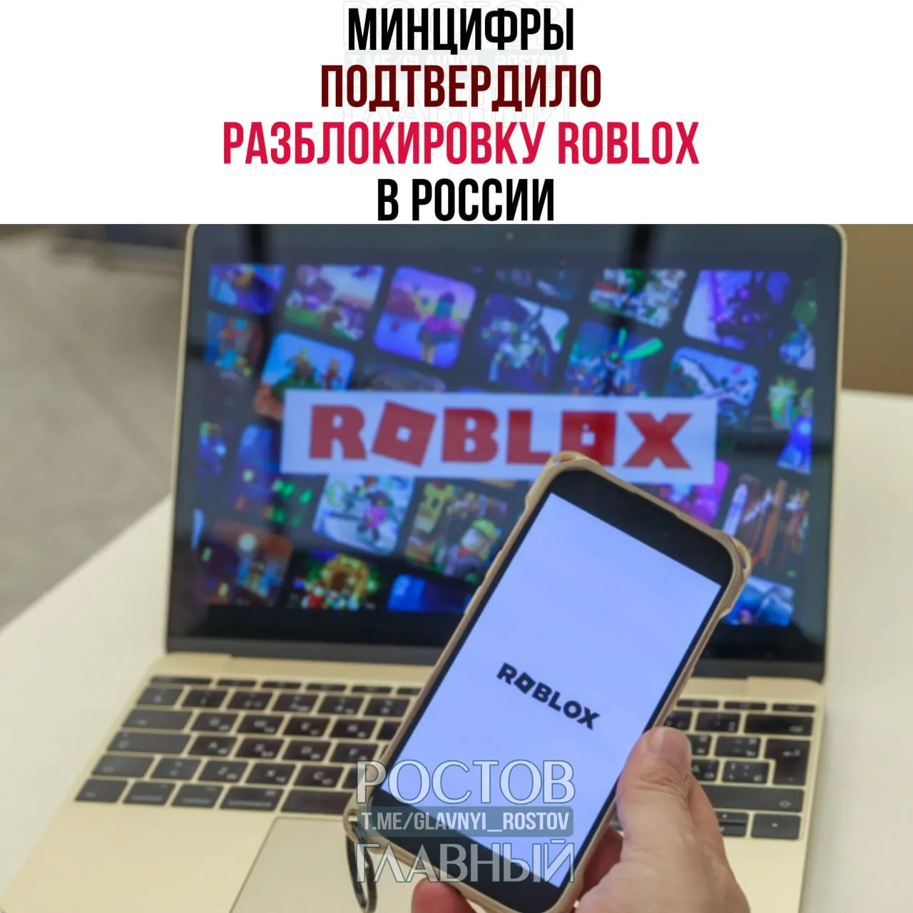 Ведомство заявило, что компания привела платформу в соответствие с российским законодательством — игровой сервис восстановил доступ по всей территории страны.