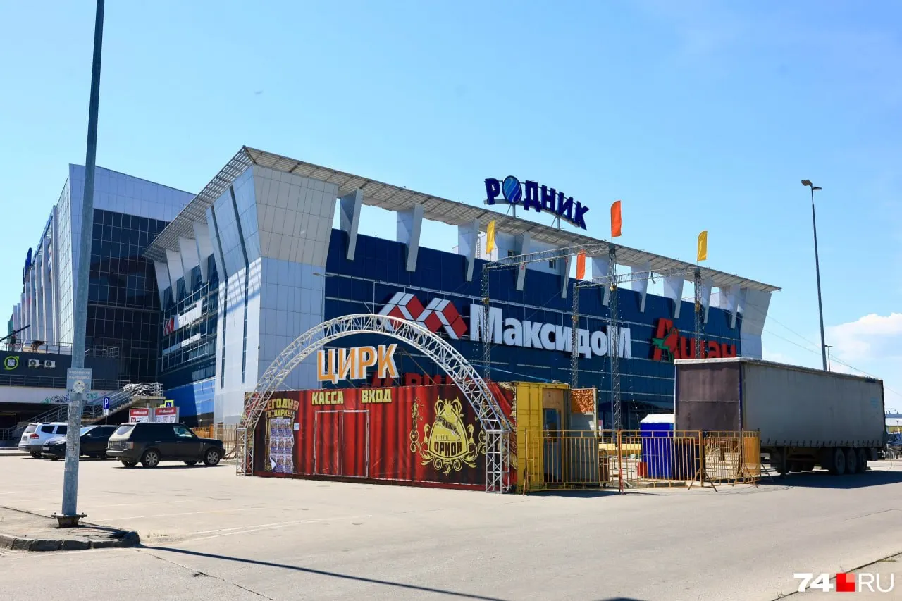 Арбитражный суд Москвы признал перевод 2018 года вкладом в имущество национализированной компании «Родник», в результате чего у должника исчезает обязанность возвращать эти деньги.