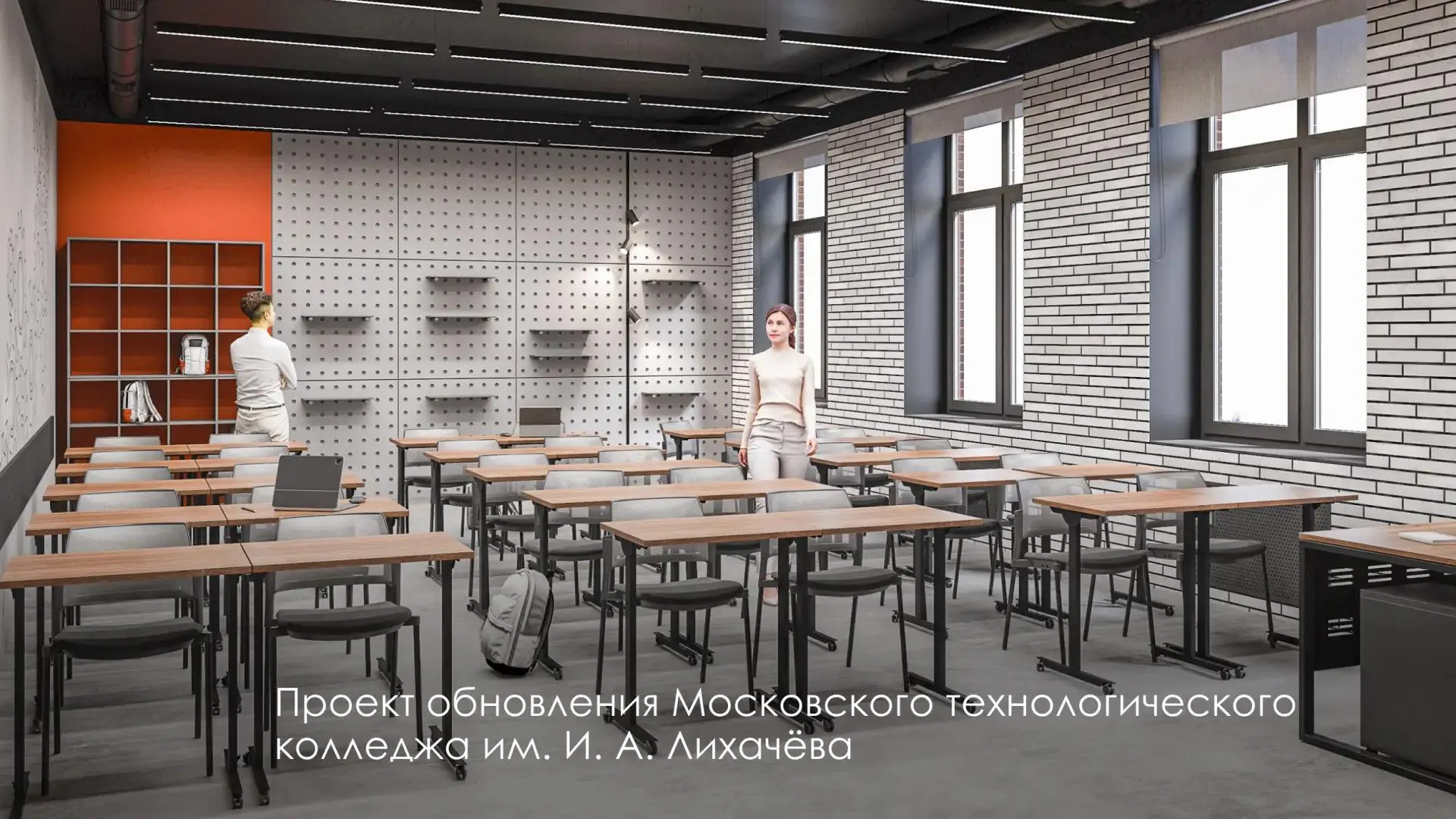 В столице приведут в порядок фасады, кровли, окна и инженерные сети в пяти учебных корпусах технологического колледжа им. Лихачёва и колледжа «Царицыно». Также обновят специализированные кабинеты, медиатеки, зоны отдыха и мебель.