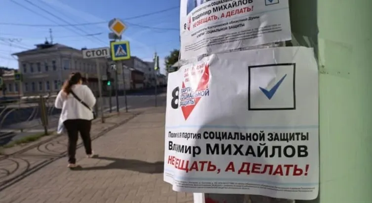 Министерство юстиции обратилось в Верховный суд с требованием ликвидировать Партию социальной защиты из‑за неустранённых нарушений законодательства; заседание назначено на 3 июня.