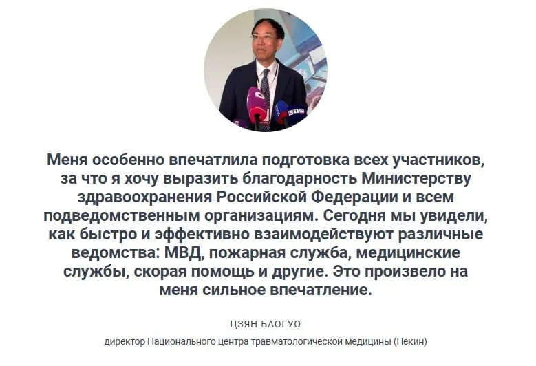 Заместитель министра здравоохранения сообщил, что отработка сценария с столкновением автобусов показала слаженность работы службы медицины катастроф и скорой помощи.