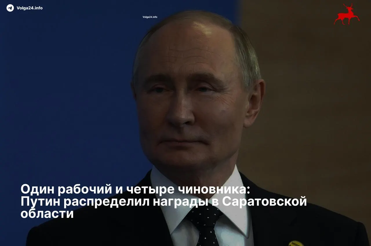 Президент подписал указ: ордена «За заслуги перед Отечеством» II степени получили четверо высокопоставленных чиновников; среди награждённых оказался только один представитель рабочего класса — электромеханик РЖД.