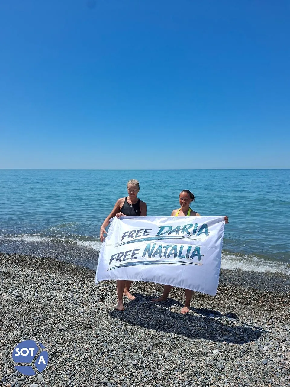 Елена Гусева попыталась проплыть от Батуми до Чакви, чтобы привлечь внимание к делу Дарьи Егереевой и Натальи Леонгардт; заплыв прервала грузинская береговая охрана, Гусева преодолела около четырёх километров и провела в воде больше часа.