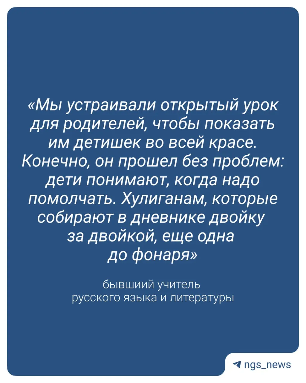 С введением оценок за поведение чиновники рассчитывают фиксировать нарушения, но экс‑преподаватель считает, что для борьбы с хулиганством этого недостаточно. Он рассказывает о реальных проблемах в классах и предлагает более действенные меры.