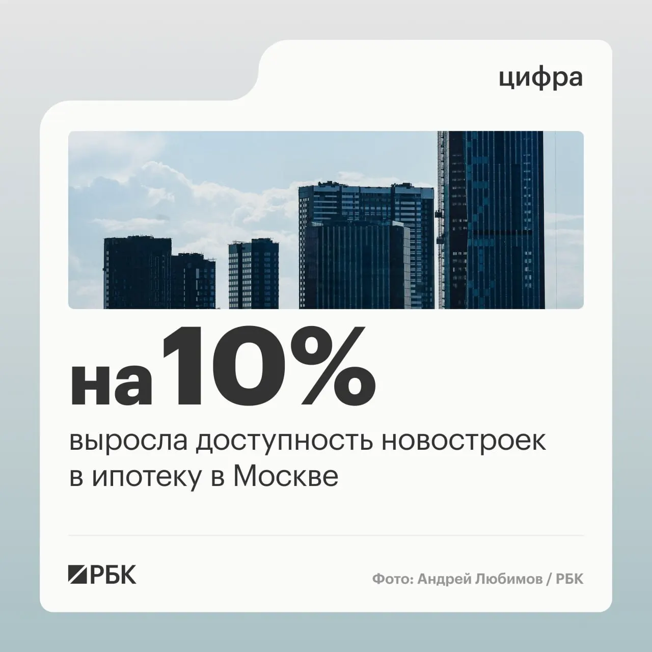 Рост доступности объясняют увеличением зарплат и снижением ипотечных ставок, но эксперты отмечают, что это скорее остановка прежнего сокращения доступности жилья, а не долговременное улучшение.