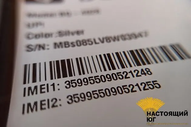 Совет Федерации одобрил закон о создании реестра IMEI‑номеров: при ввозе гаджетов им будут присваивать уникальные номера, устройства разделят на разрешённые и запрещённые, а операторов обяжут привязывать IMEI к конкретной SIM‑карте.