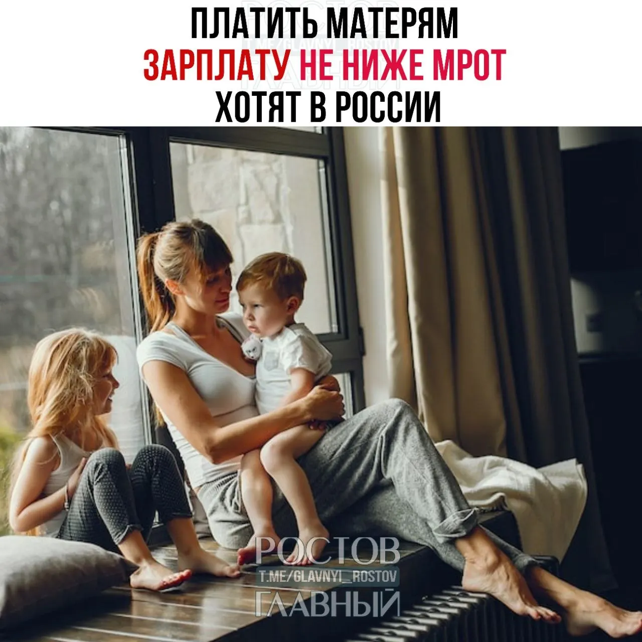 Депутаты предлагают гарантировать матерям ежемесячную выплату не ниже МРОТ (сейчас 27 000 ₽), чтобы повысить престиж материнства и стимулировать рождаемость.