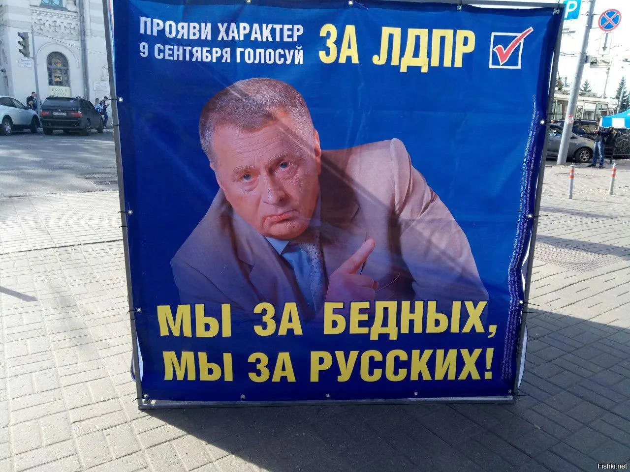 Партии, представленные в Госдуме, готовятся к предвыборным съездам, но пока не определились с общими агитационными лозунгами — у кого-то есть готовые формулы, кто‑то хранит их до съездов.