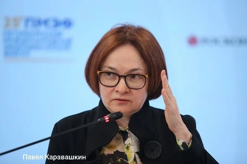 Глава Центробанка не будет участвовать в макроэкономической сессии ПМЭФ — 4 июня она планирует присутствовать на похоронах своего советника, долгое время представлявшего Россию в МВФ.