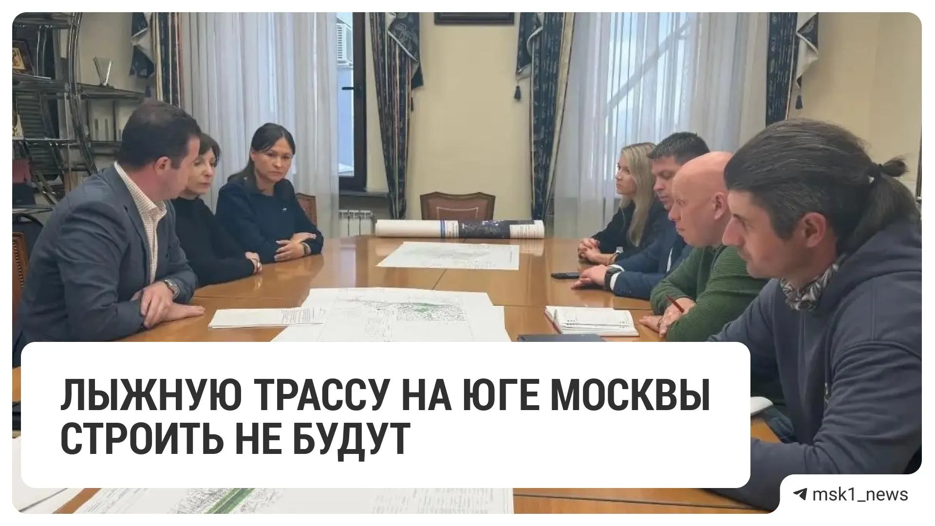 Планы по созданию освещённой асфальтированной лыжной трассы в Битцевском лесу отменили. Вместо этого запланирована реконструкция существующих трасс с учётом охраны природных и культурных территорий.