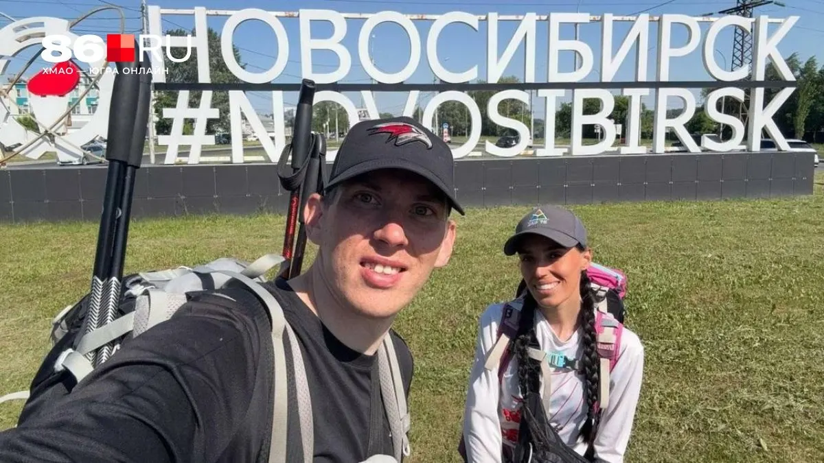 Путешественники преодолели около 3 700 км, проходя 10–50 км в день. Они рассказывают о реакции людей и трудностях длительного пешего похода.