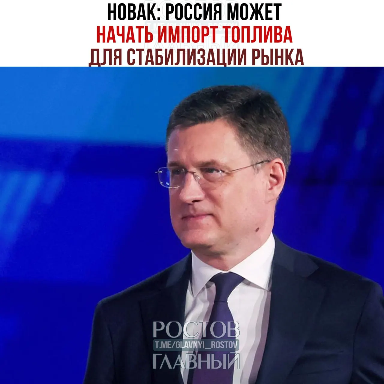 Правительство планирует снизить норматив продаж бензина на бирже с 15% до 10%, ограничить шаг цен и добивается продления нулевой экспортной пошлины на бензин; вопрос полного запрета экспорта дизеля обсудят 29 июня.