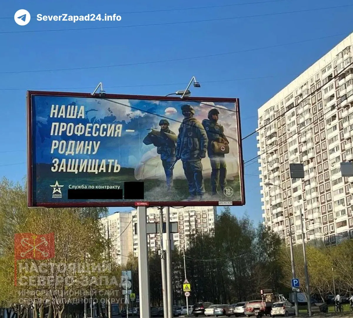 Госдума в ускоренном порядке рассматривает законопроект, разрешающий регионам с низкой бюджетной обеспеченностью тратить средства, выделенные на модернизацию коммунальной инфраструктуры, на расходы, связанные со «специальной военной операцией», включая выплаты по контрактам. Псковская область включена в число затронутых регионов.