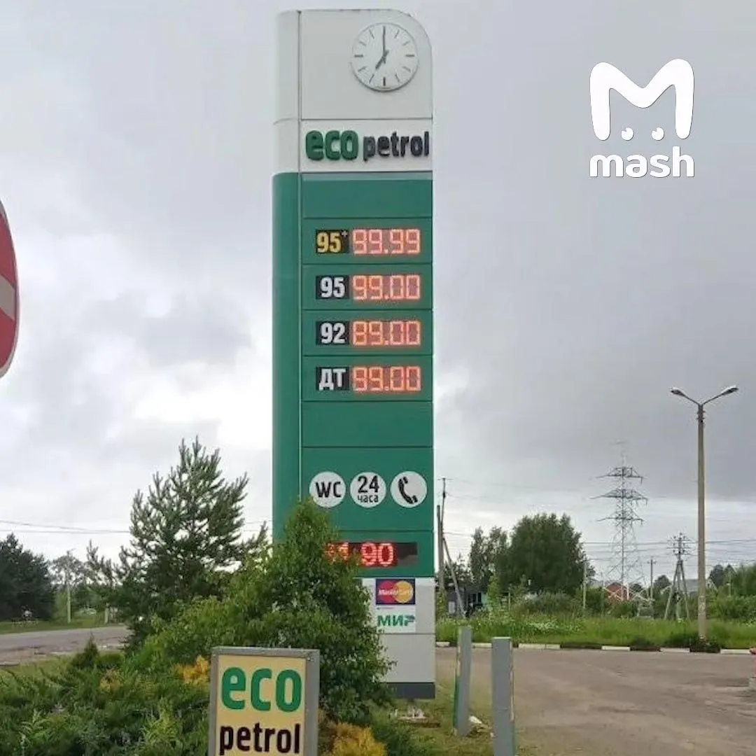 В регионе зарегистрировали стремительное подорожание АИ‑95 — до 99 руб./л в отдельных населённых пунктах. Федеральная антимонопольная служба начала проверку и направила запросы компаниям по фактам возможных ценовых злоупотреблений.