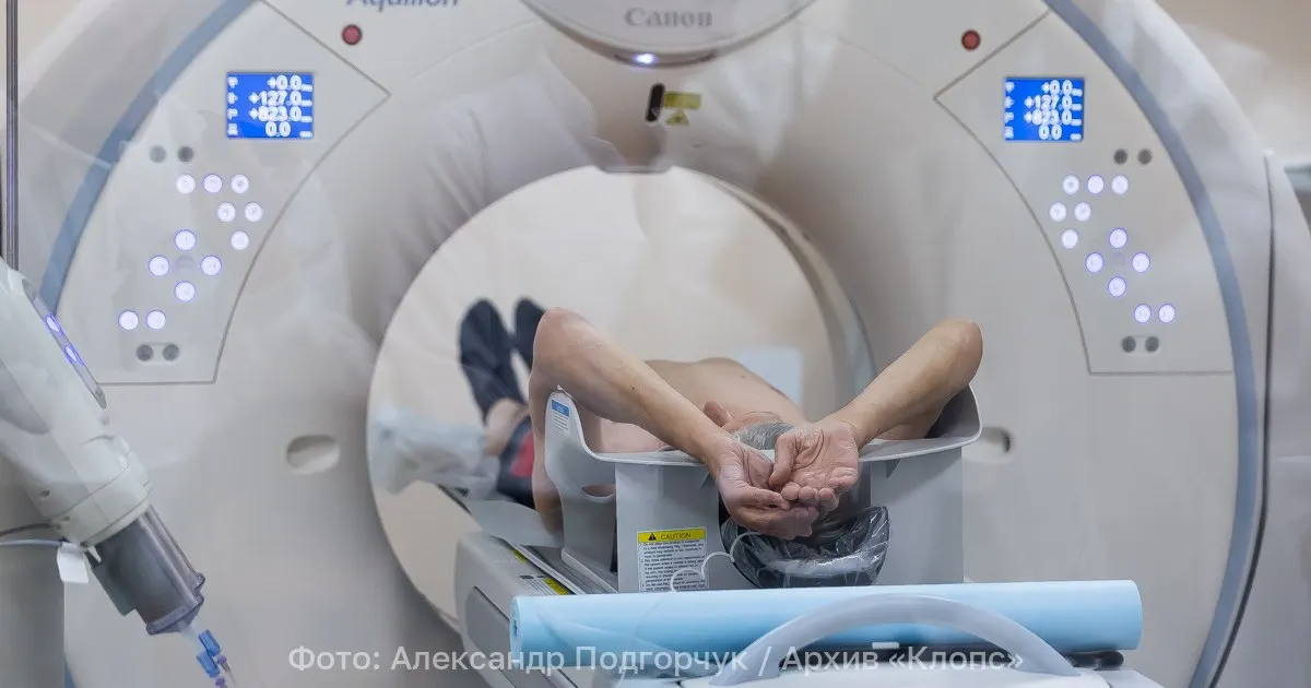 Минздрав разрешил пациентам проходить магнитно-резонансную томографию по собственной инициативе — направление от лечащего врача теперь не обязательно. Решение действует до 1 сентября 2032 года.